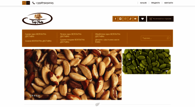 topnuts.bg