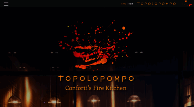 topolopompo.co.il