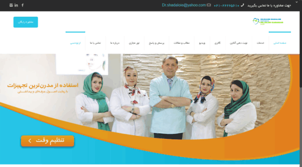 toporthodental.com