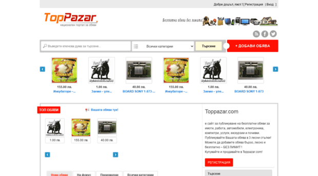toppazar.com