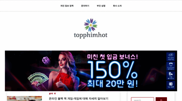 topphimhot.net