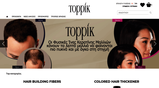 toppik.gr