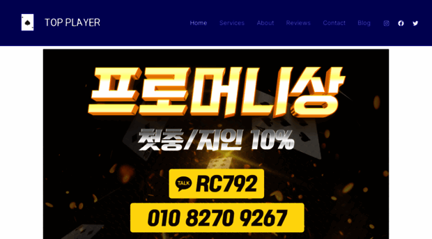 topplayermoney.com