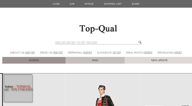 topquall.com