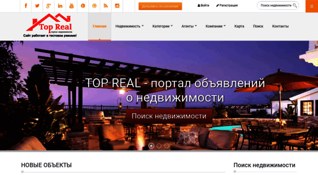 topreal.com.ua