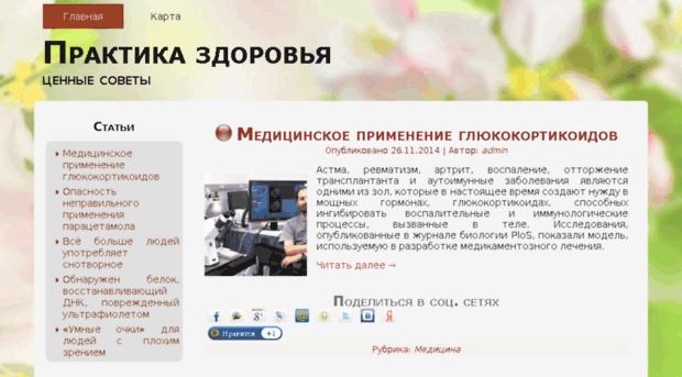 toprezept.ru