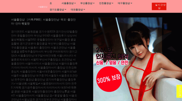 topropefreeclimber.com