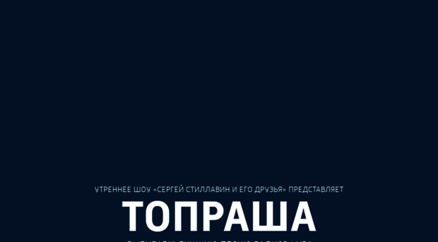 toprussia.ru