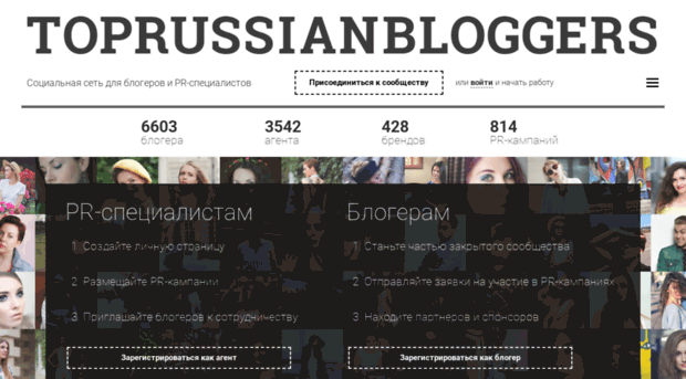 toprussianbloggers.ru