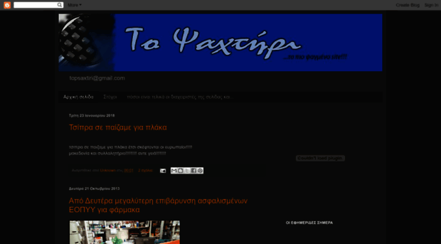 topsaxtiri.blogspot.com