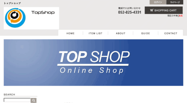 topshop.co.jp