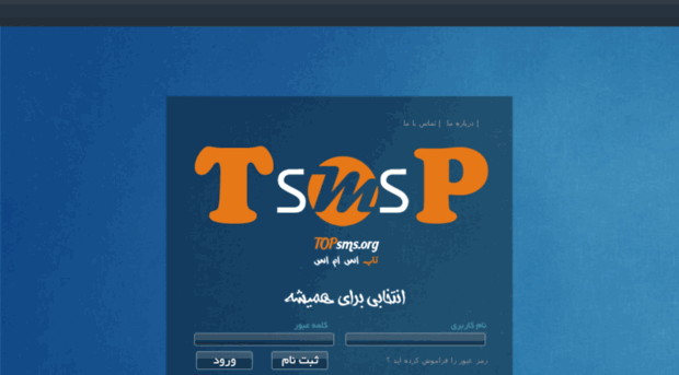 topsms.org