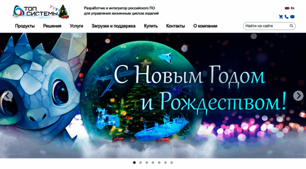 topsystems.ru