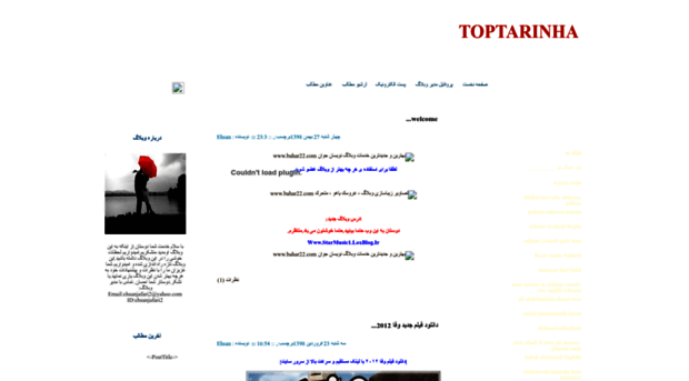 toptarin.loxblog.ir