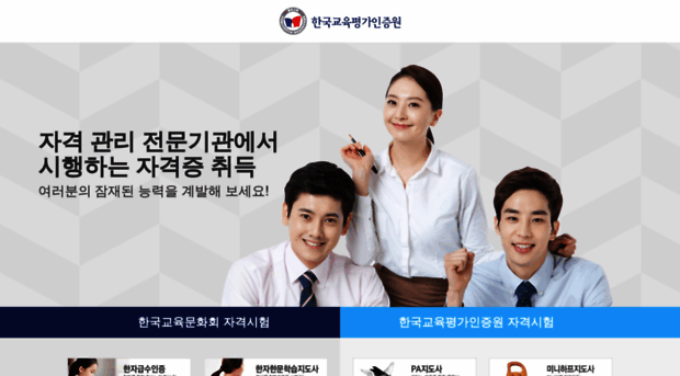 toptest.co.kr