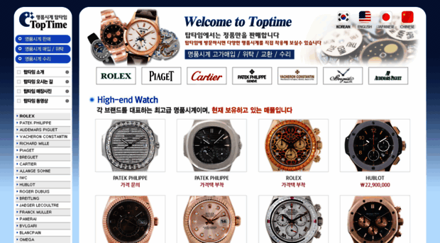 toptime.co.kr