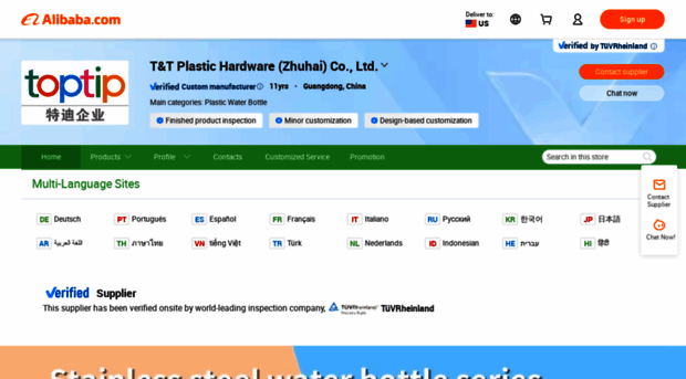 toptip.en.alibaba.com
