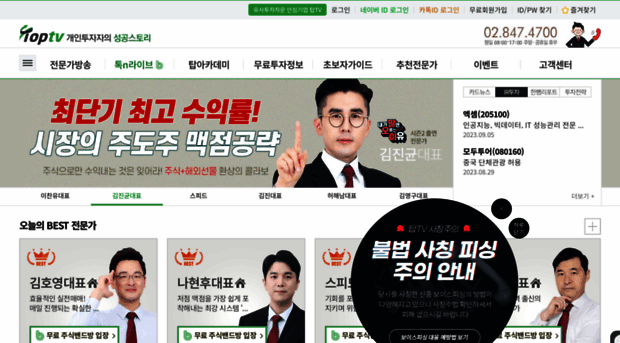 toptv.co.kr