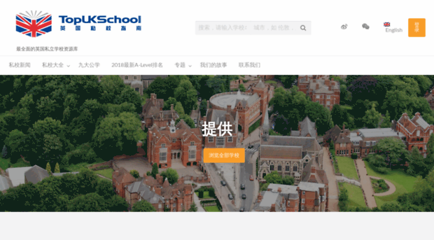 topukschool.cn