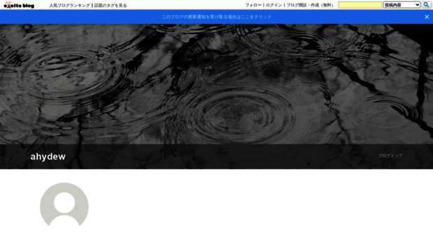 topuw.exblog.jp