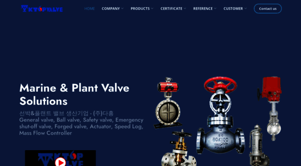 topvalve.co.kr