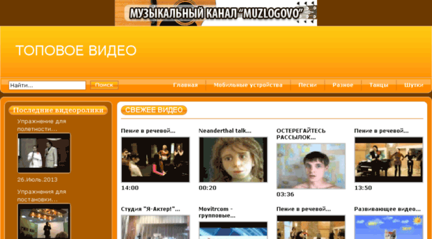 topvideoclip.ru