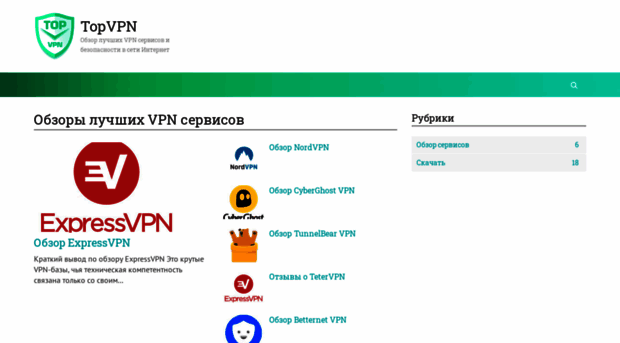 topvpn.ru