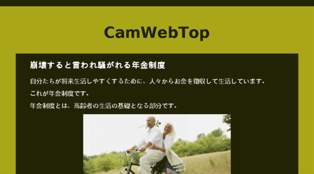 topwebcam.net