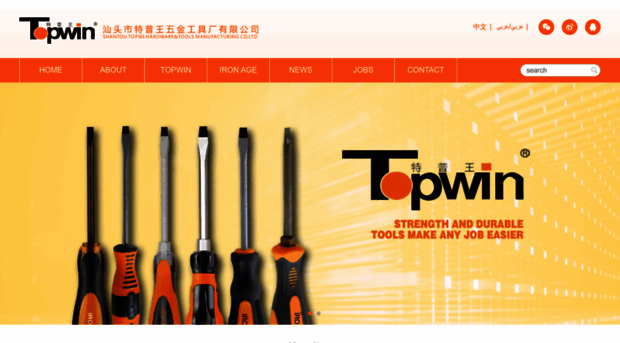 topwintools.com