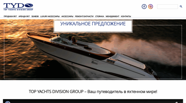 topyachts.com.ua