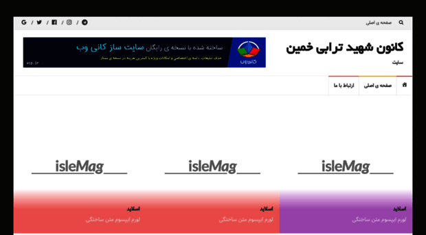 torabikanoon.vcp.ir