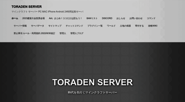 toraden.com