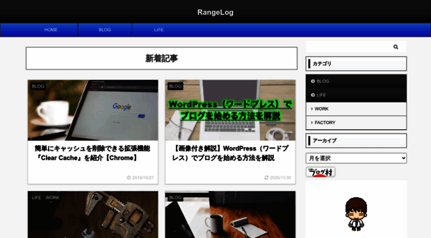 torangeblog.com