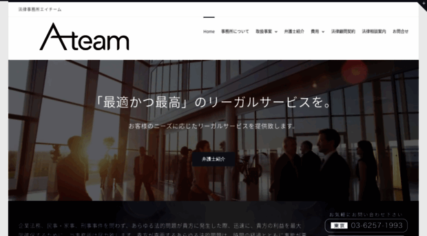 toranomon-idea.com