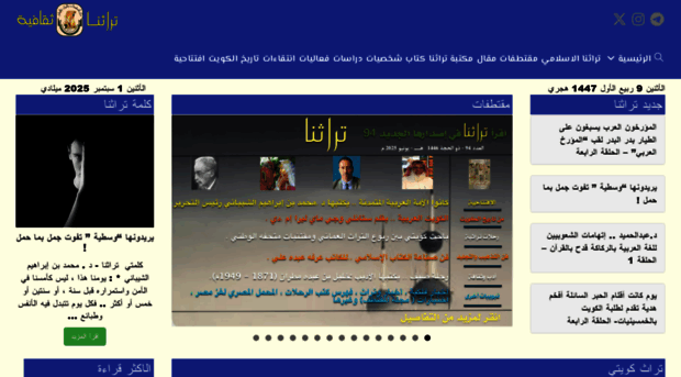 torathona.org