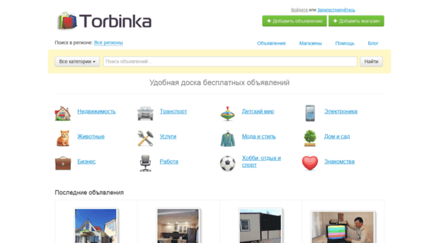 torbinka.com