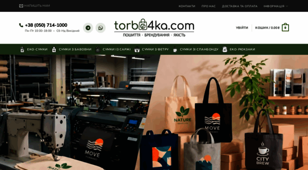 torbo4ka.com