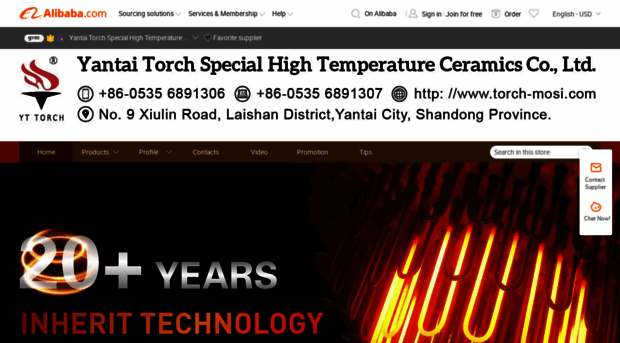 torch-mosi.en.alibaba.com