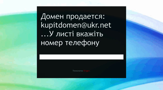 torg.com.ua