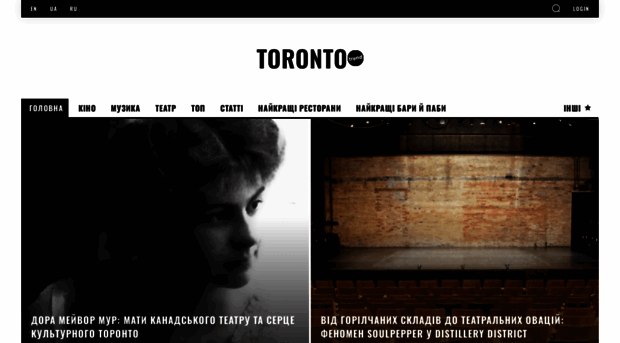 toronto-trend.com