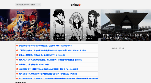 Torrent Anime Com Anisub アニサブ 主に自分が気になった アニ Torrent Anime
