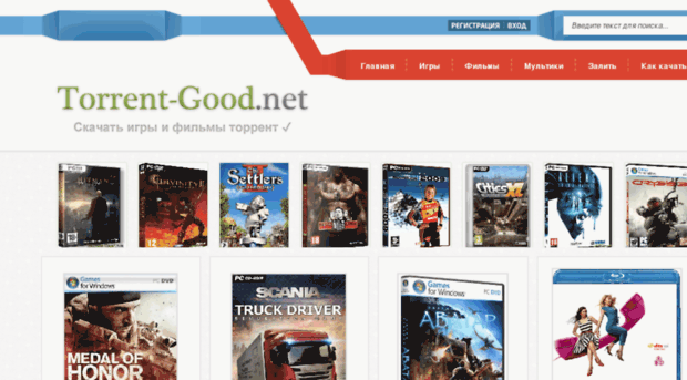 torrent-good.net
