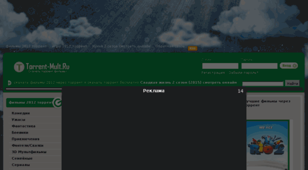 torrent-mult.ru