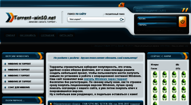 torrent-win10.net