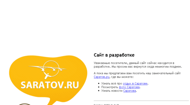 torrent.saratov.ru