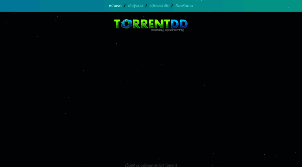 Torrentdd.Com - เว็บบิท โหลดบิท ดาวน์โหลด Bit ... - Torrentdd