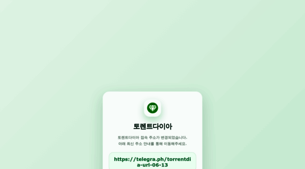 torrentdia54.com