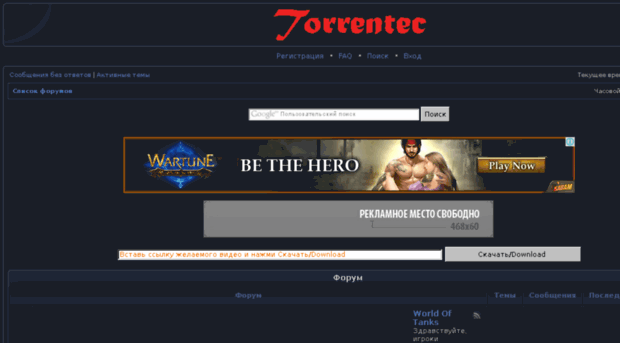 torrentec-forum.net
