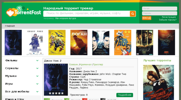torrentfast.ru