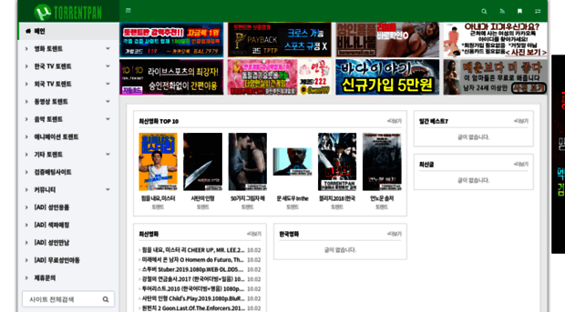 torrentpan7.net